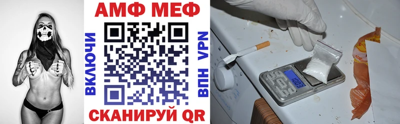 Купить где Горняк АМФЕТАМИН VHQ