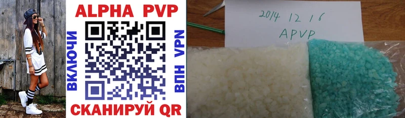 Купить где  Горняк  APVP VHQ 
