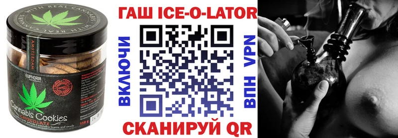 Купить где Горняк Еда ТГК конопля