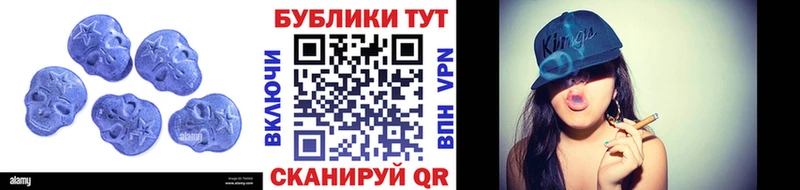 Купить Горняк Экстази 280 MDMA