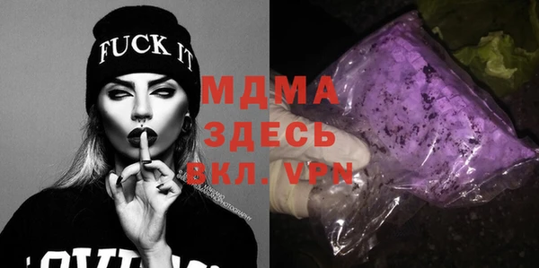 мет Гусь-Хрустальный