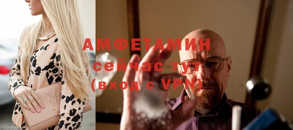 мет Гусь-Хрустальный
