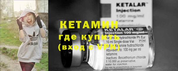 MESCALINE Гусев