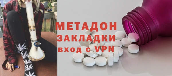 мет Гусь-Хрустальный