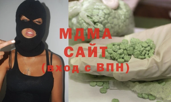 MESCALINE Гусев