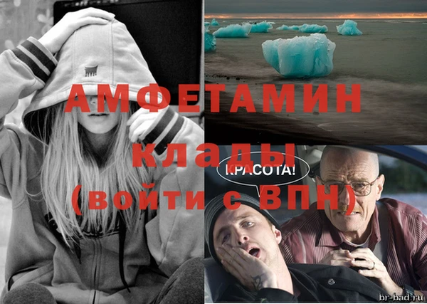 мет Гусь-Хрустальный