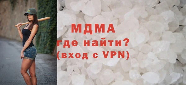 MESCALINE Гусев