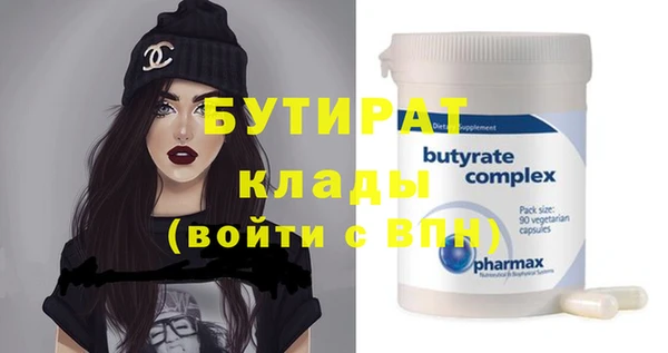 MESCALINE Гусев
