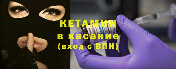 мет Гусь-Хрустальный