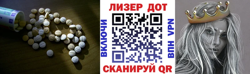 ЛСД экстази кислота  Купить  Горняк 