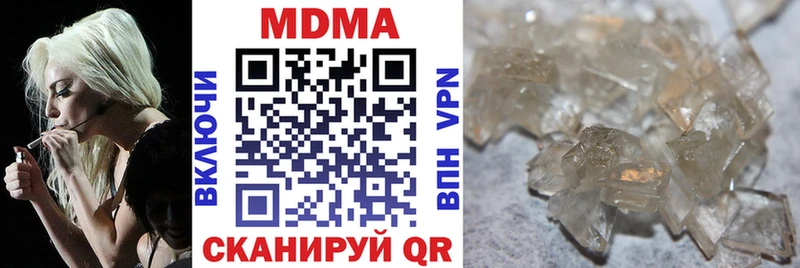 МДМА молли  Купить где  Горняк 