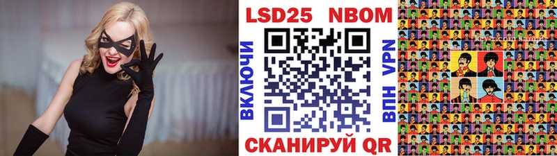 Купить  Горняк  Марки NBOMe 1500мкг 